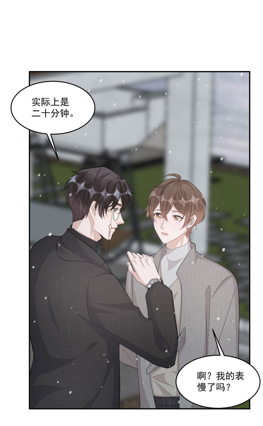 102 0米：久别重逢30
