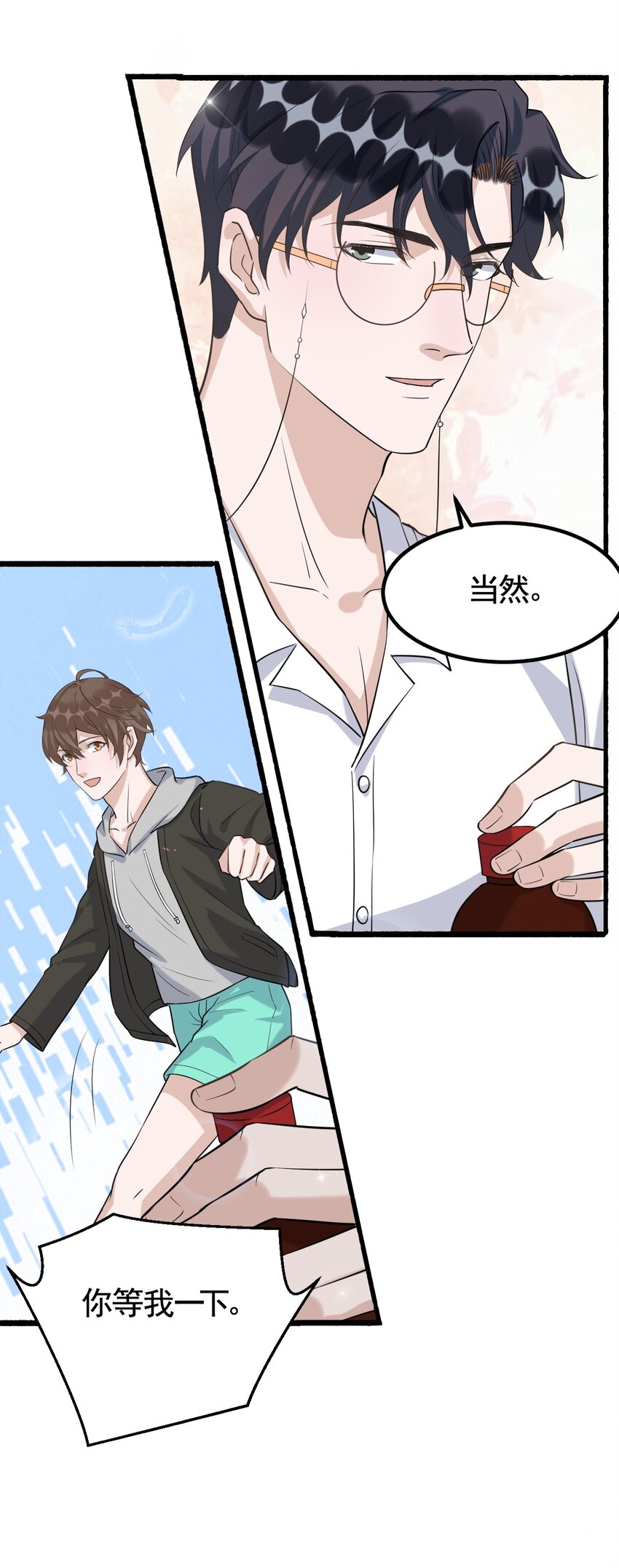 072 1米：我只凝视你17