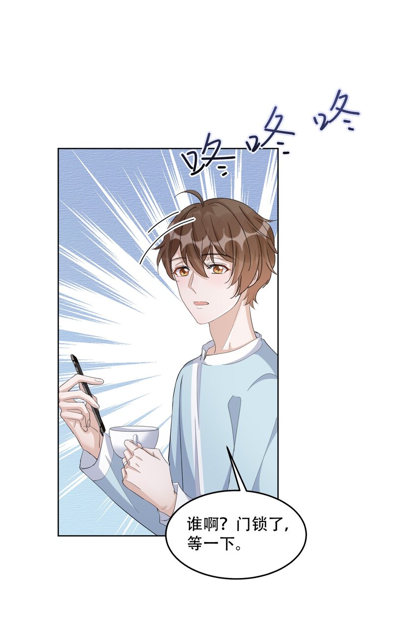 097 9000公里：我在和老公视频8