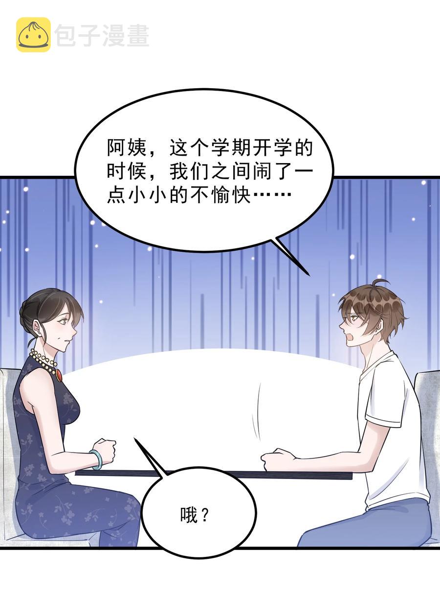 066 1米：我会让他每分每秒都快乐4