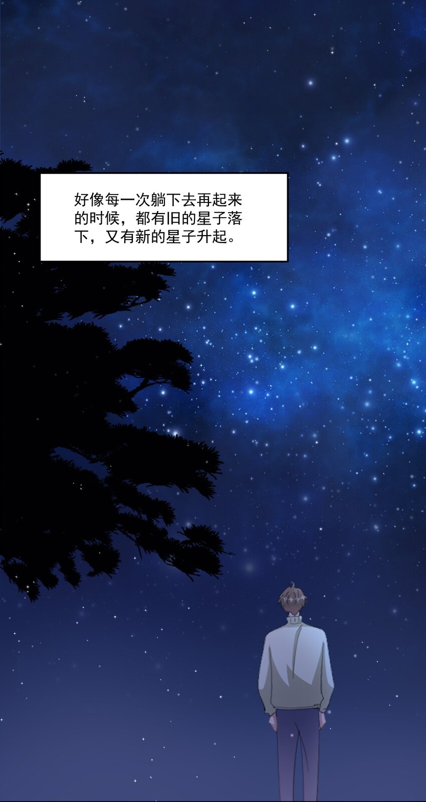 101 9000公里：黎明来临前11