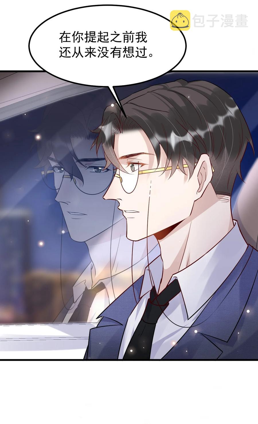 052 4.8公里：我又搞砸了50