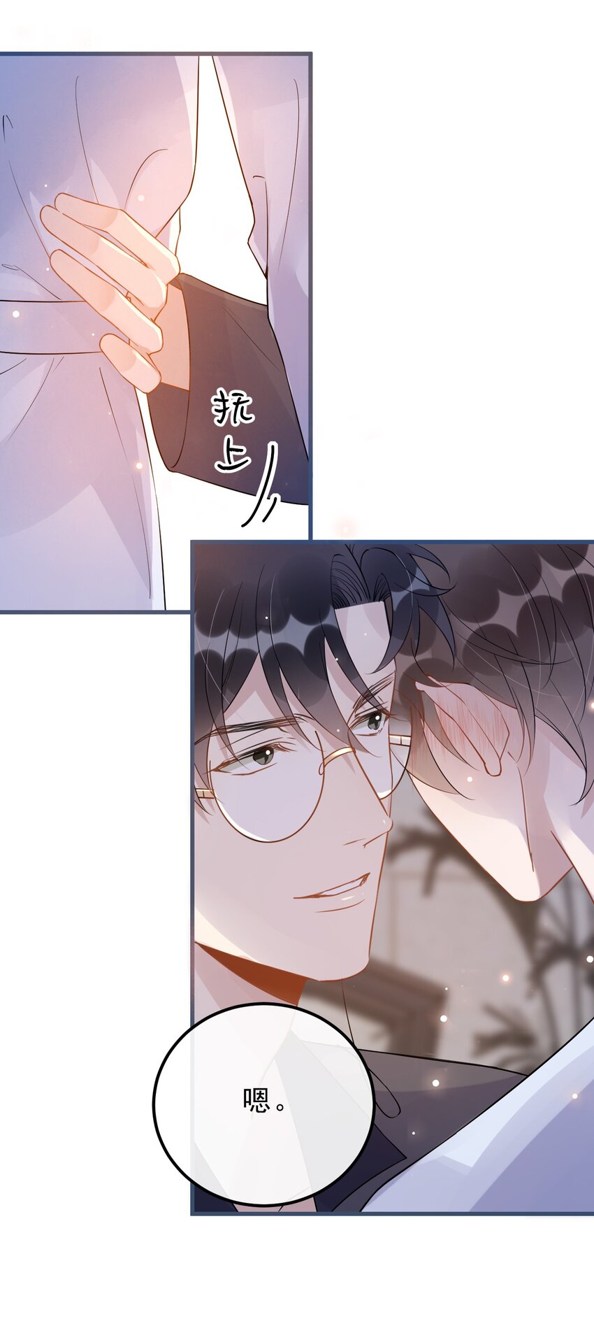 023 0米：小孩想要讲稿怎么办？21