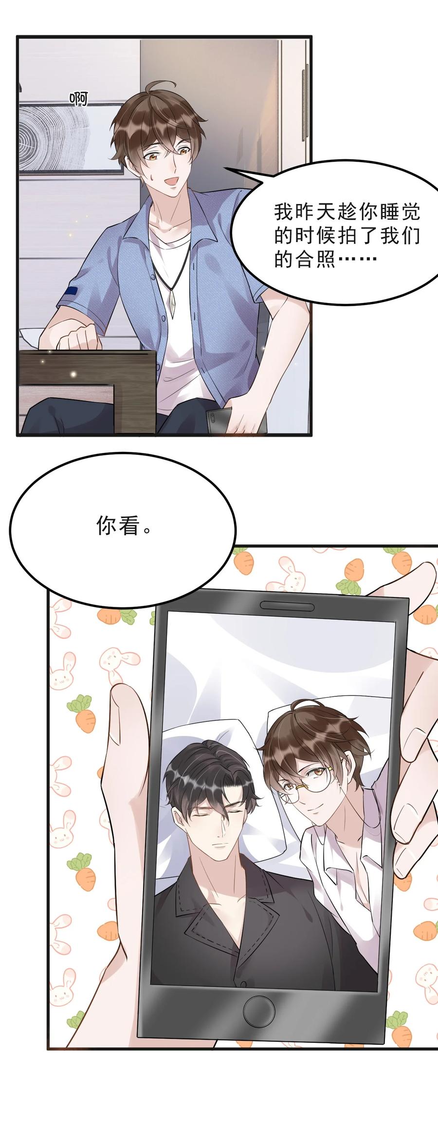 045 1米：柏式厕所读物23