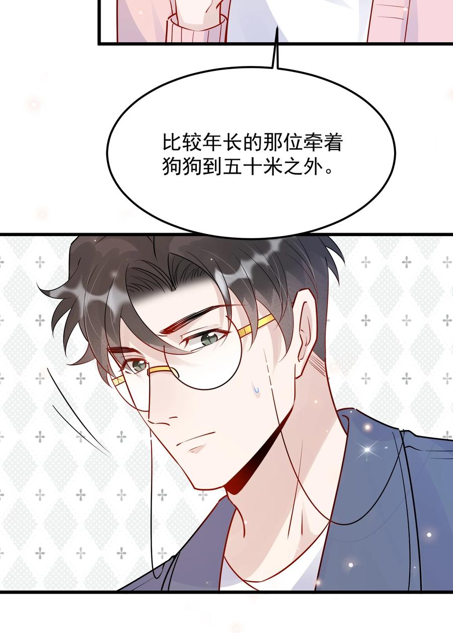 059 我要在年轻组26