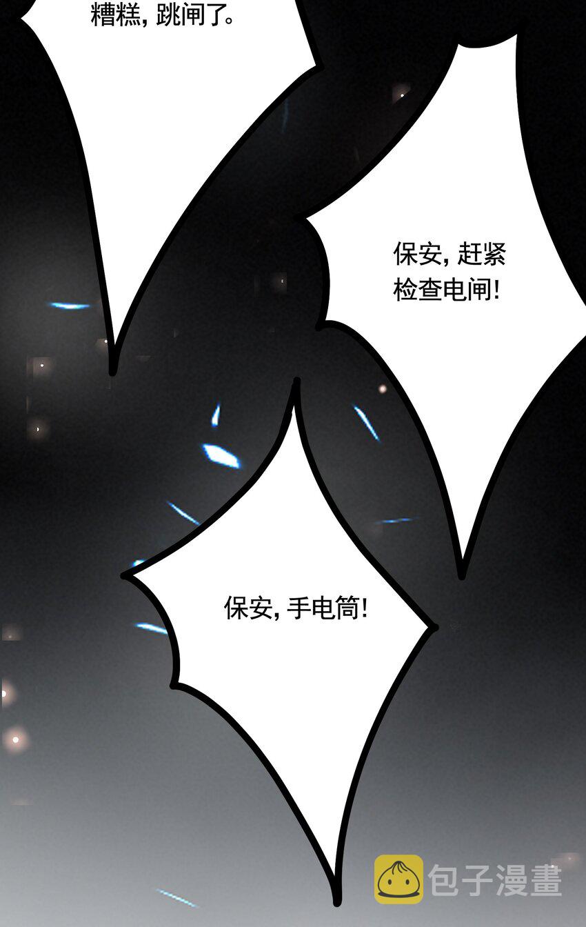 092 6.8公里：极限逃生5