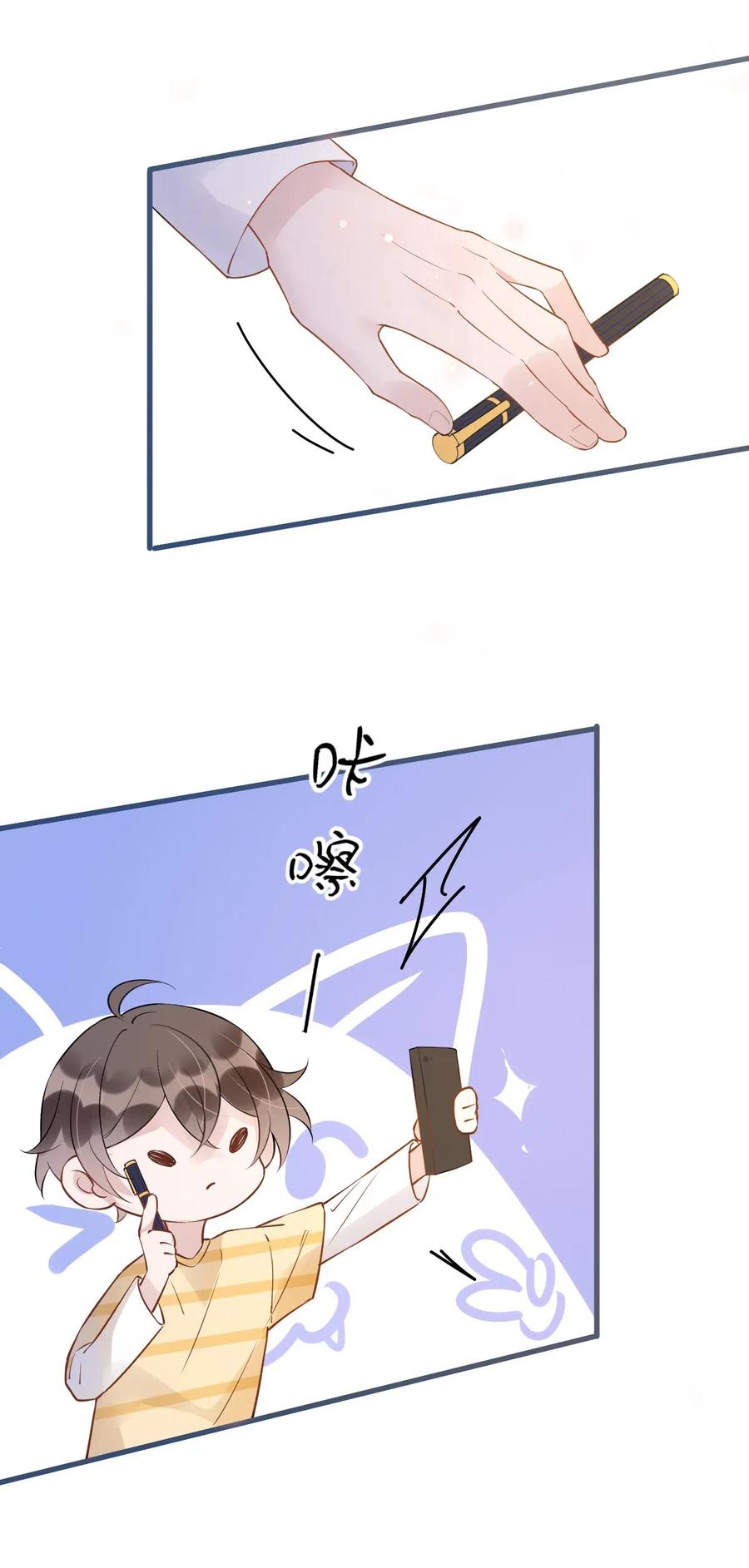 026 1米：你的钢笔被我绑架了35