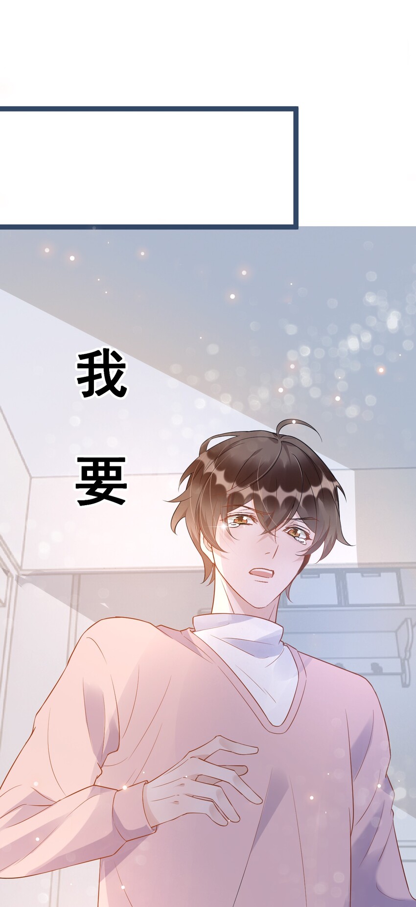 011 0.5米：你拉链忘拉了2