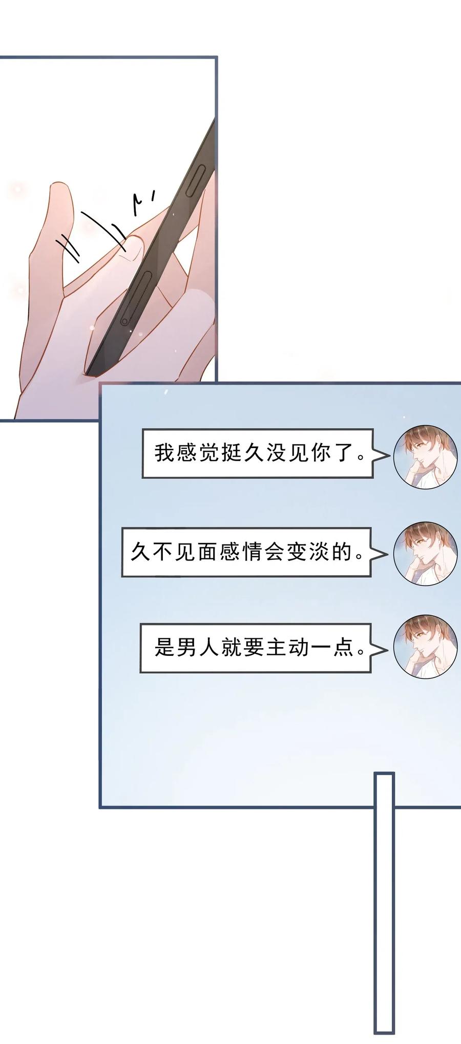 026 1米：你的钢笔被我绑架了32
