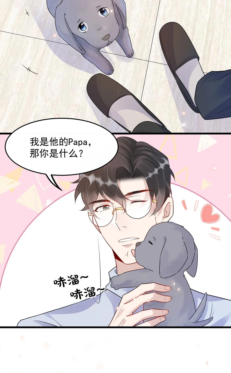 058 1米：我是它的父亲41
