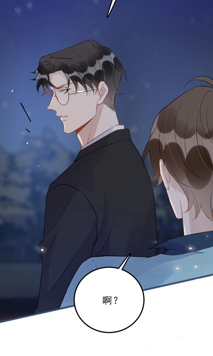 028 0米：这种程度的偏心也不行吗34
