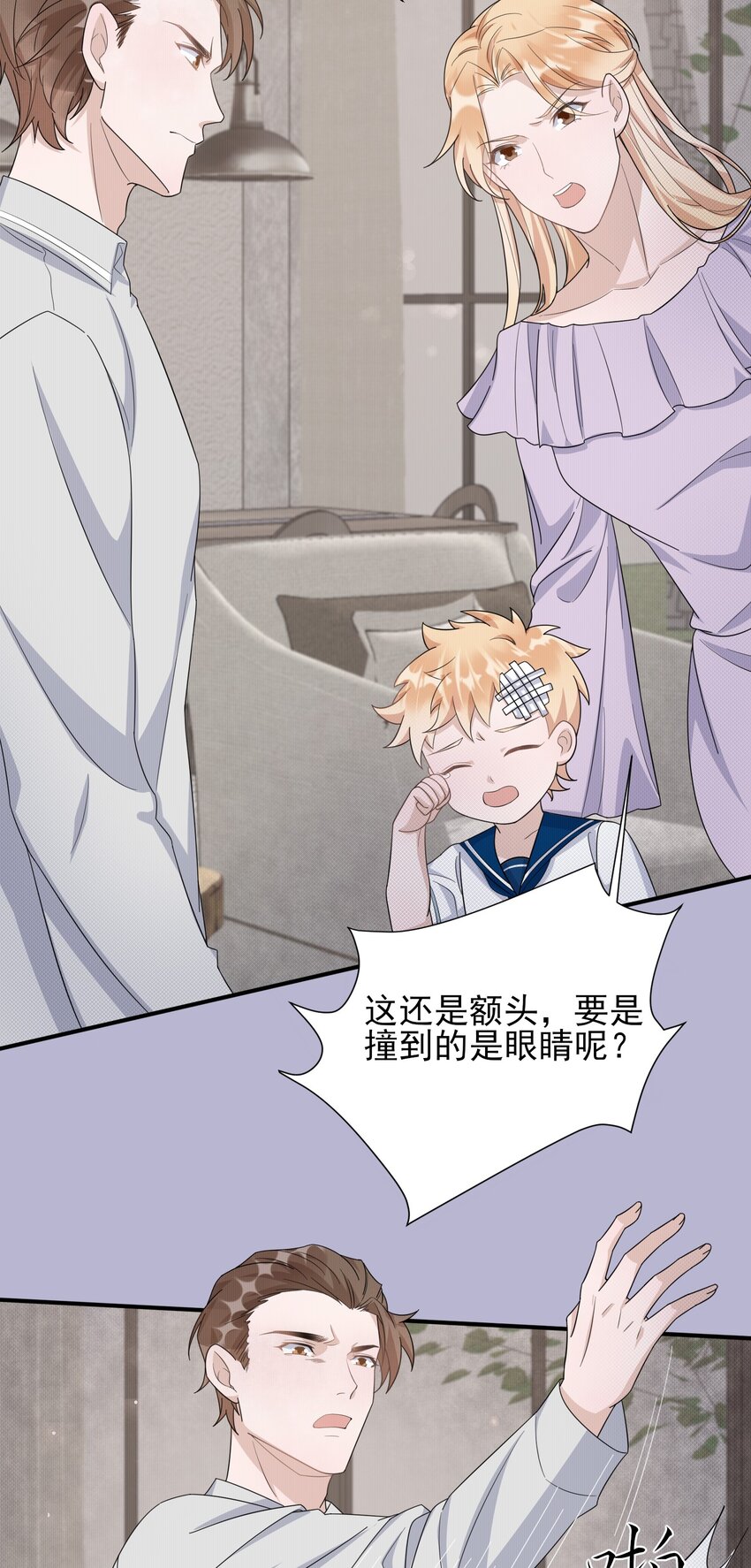 085 1米：“反派”竟是我自己35