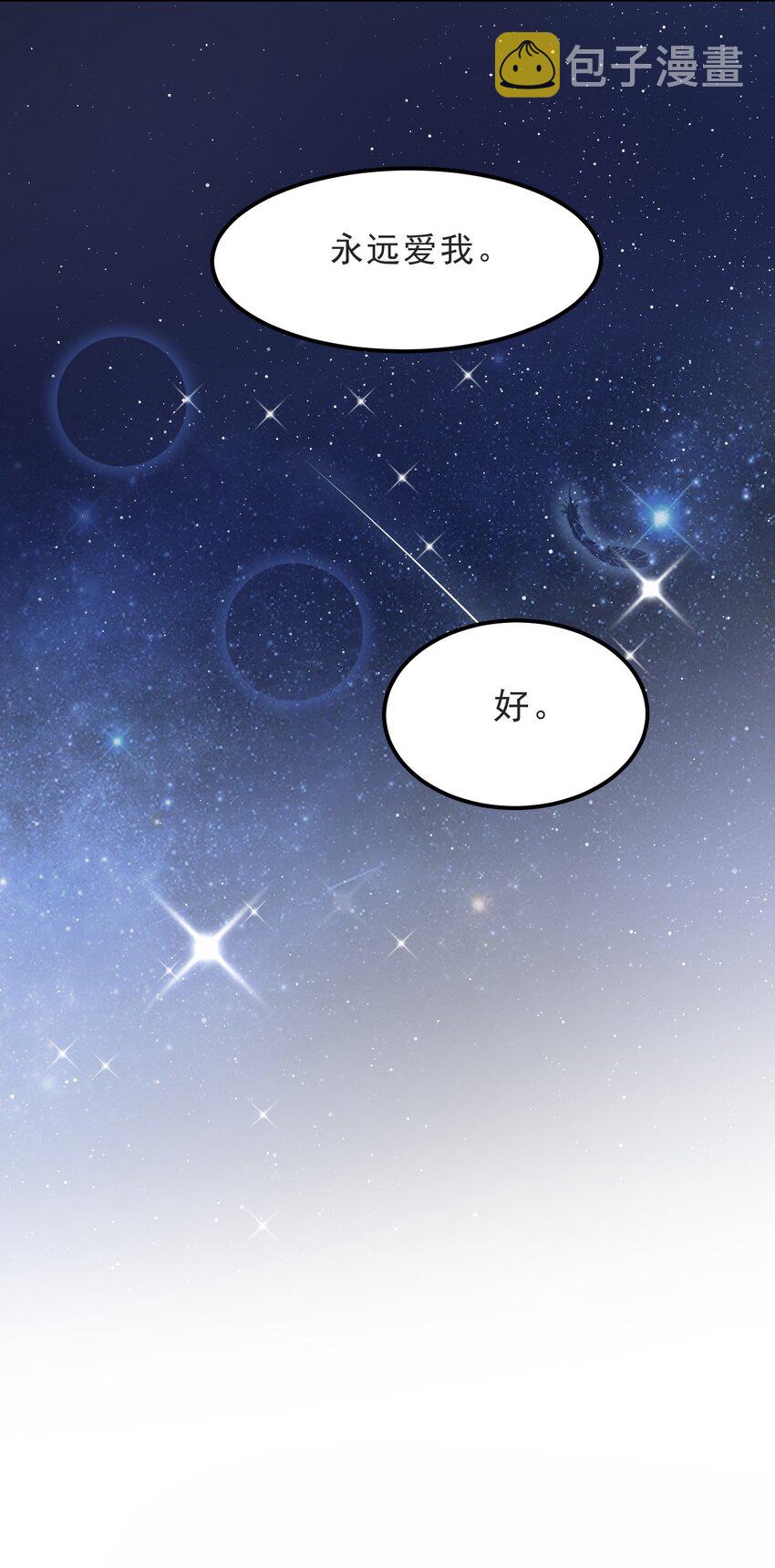 068 0米：永远年轻，永远爱我39