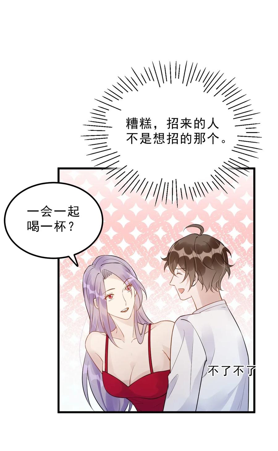 031 1米：还不快过来宣誓主权31