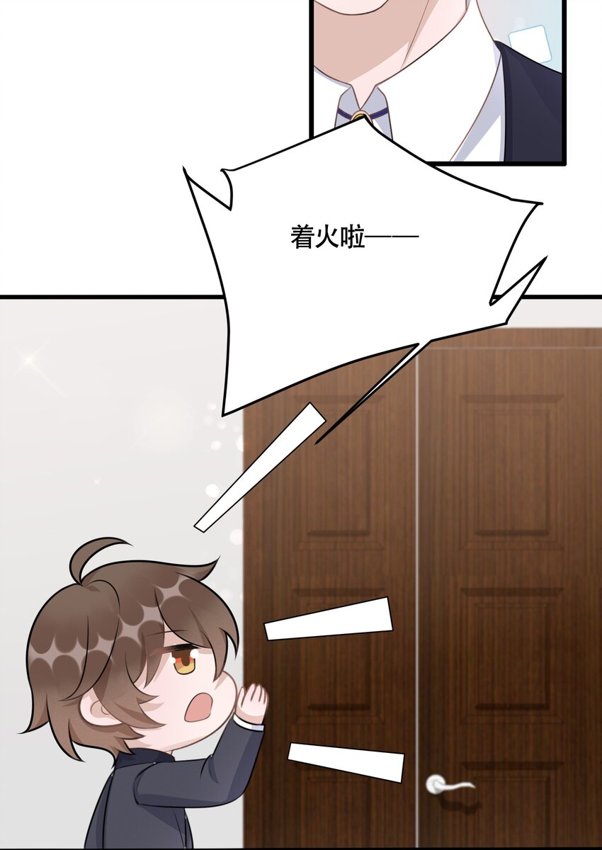 090 1米：独抱一腔孤勇24