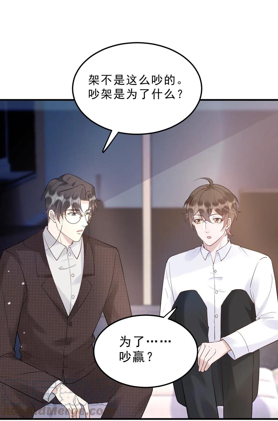 035 0米：给我男朋友一杯咖啡36