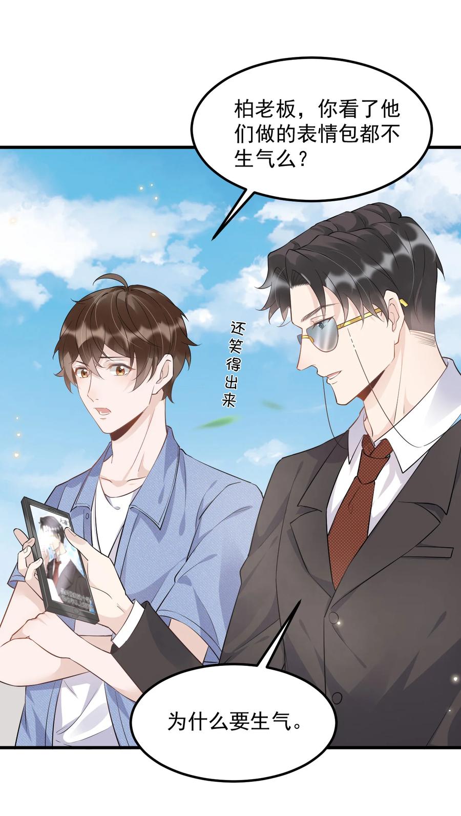 047 0.5米：大学比你认为的要浪漫4