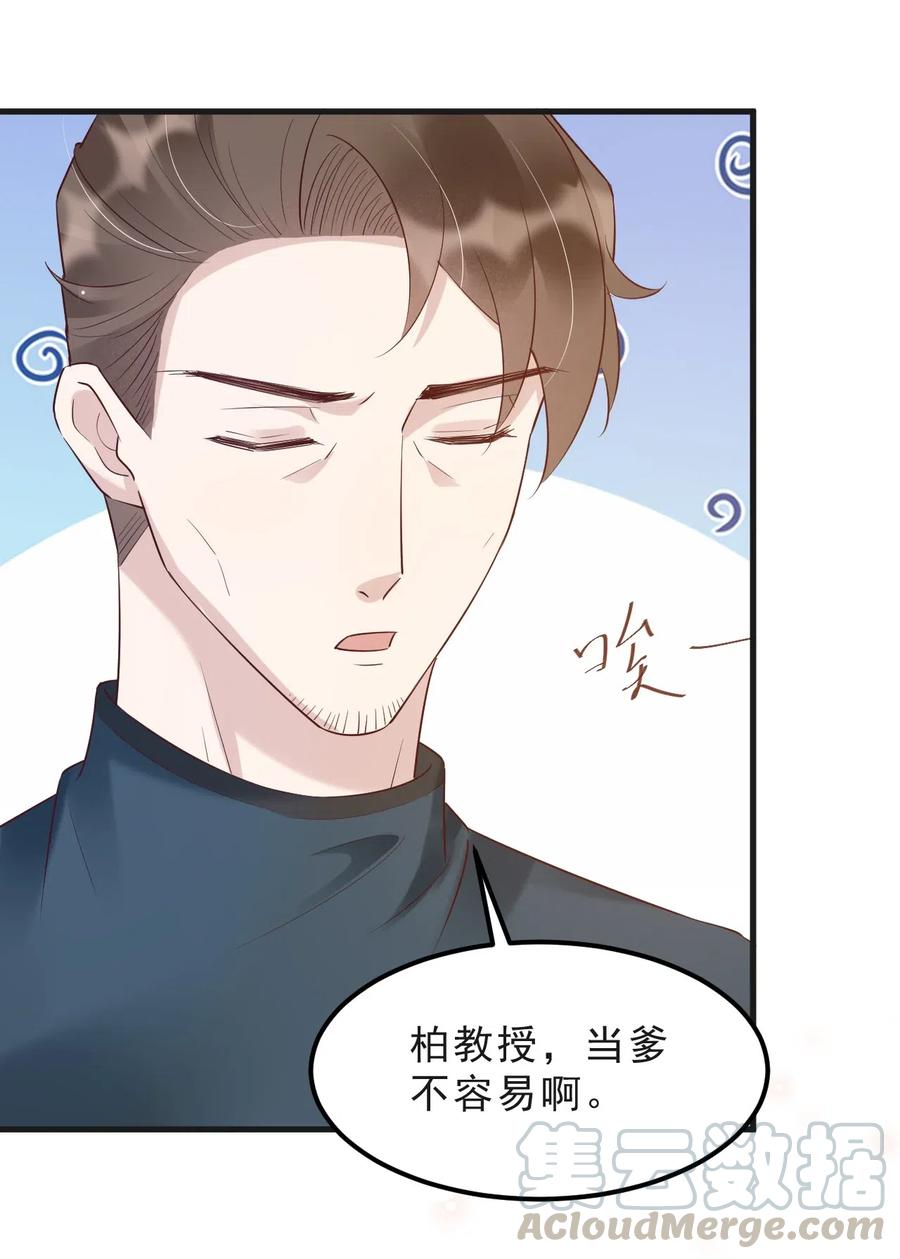 040 3米：“兄弟”谈心15