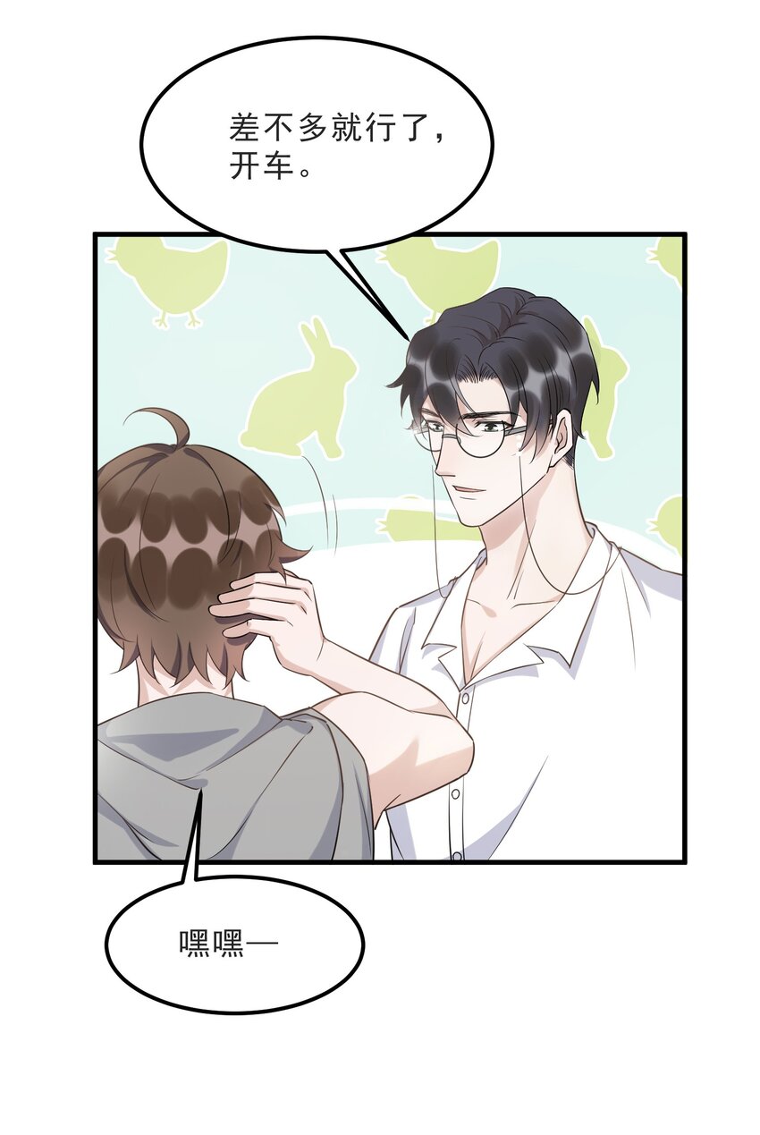 070 0米：你给的底气25