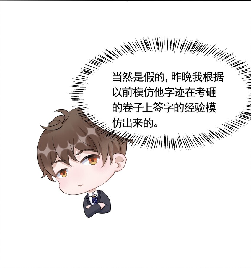 091 6.8公里：危机重重8