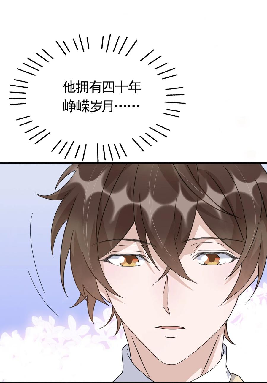 077 1米：模拟舌战祝敖3