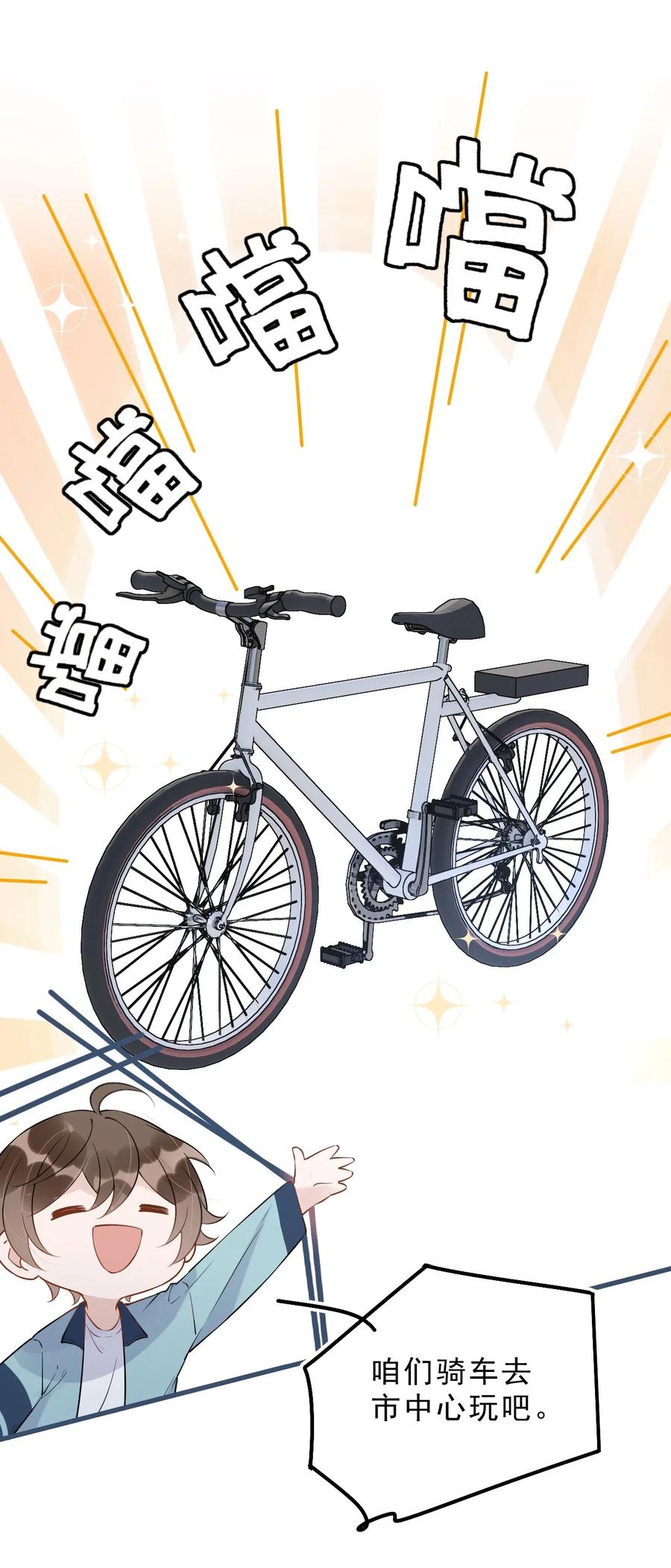 029 0米：这谁顶得住啊22