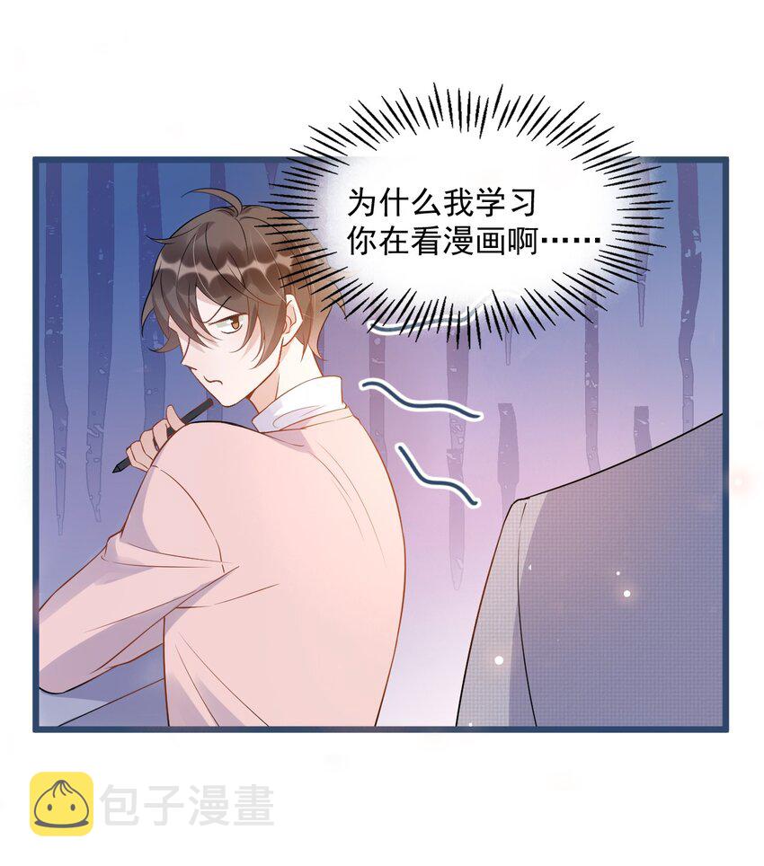 011 0.5米：你拉链忘拉了24