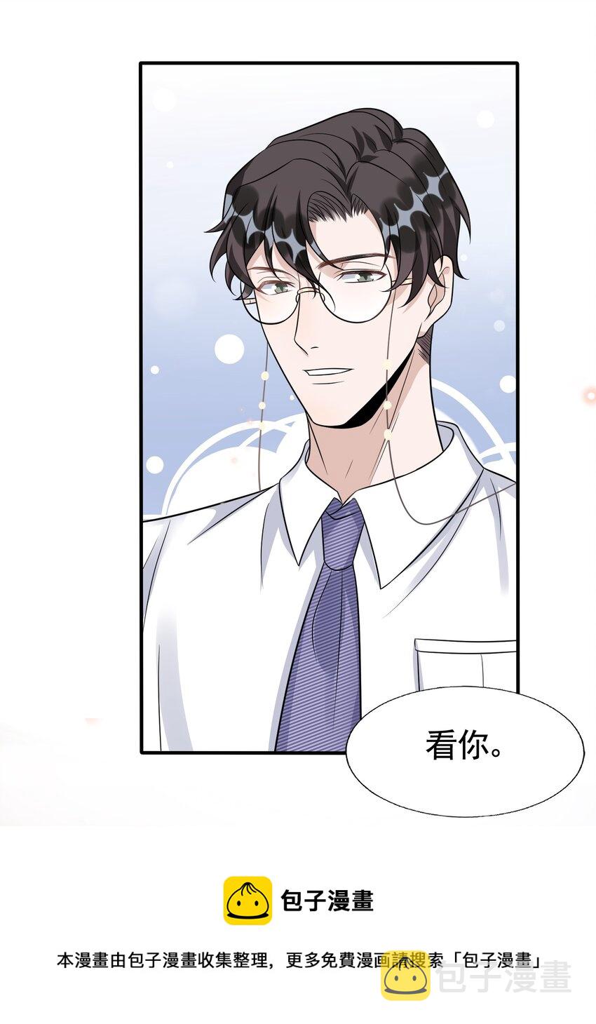 082 0米：小庭先生眼光很高24