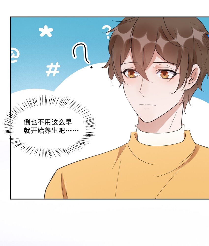098 9000公里：我儿子是不是不行？28