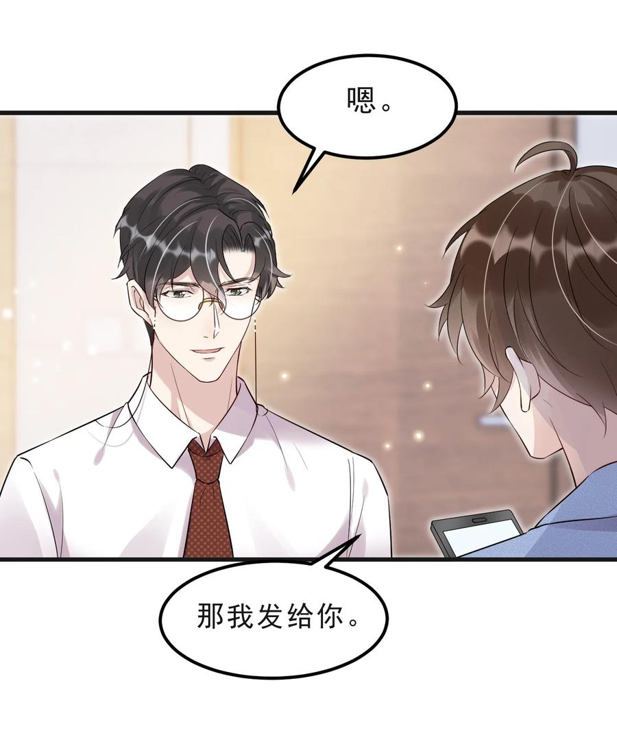 045 1米：柏式厕所读物25