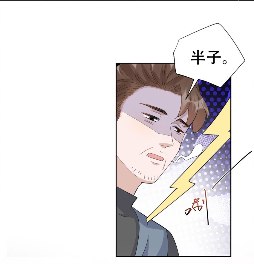 097 9000公里：我在和老公视频34