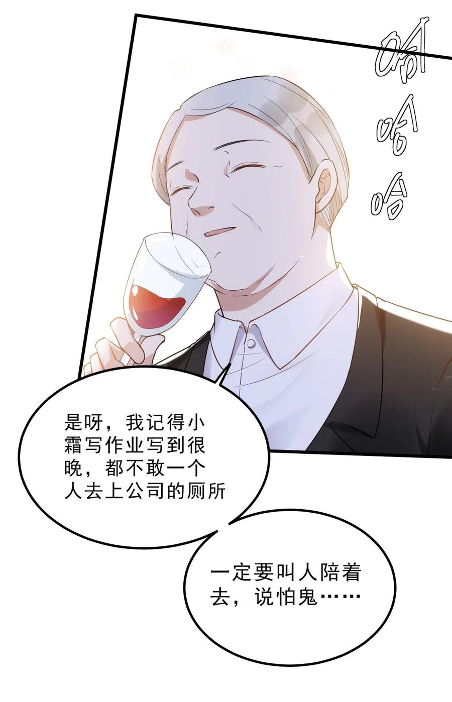 034 1米：柏老弟，你叫我声祝哥吧34
