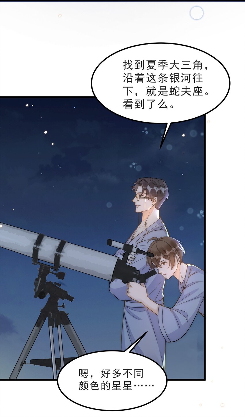 068 0米：永远年轻，永远爱我27