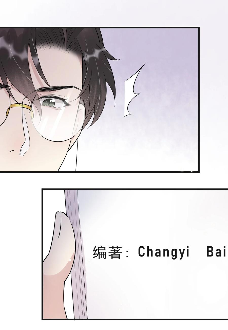 045 1米：柏式厕所读物13