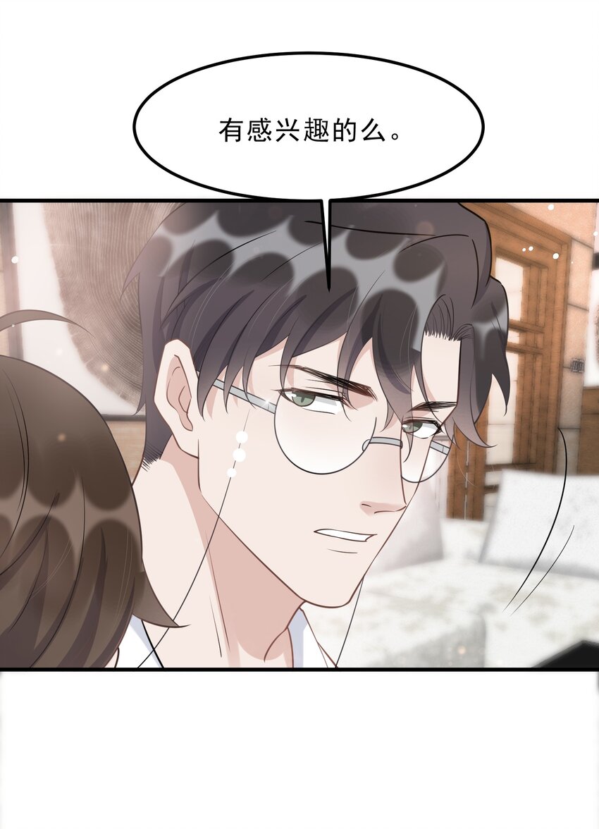 069 0.5米：我不做人了39