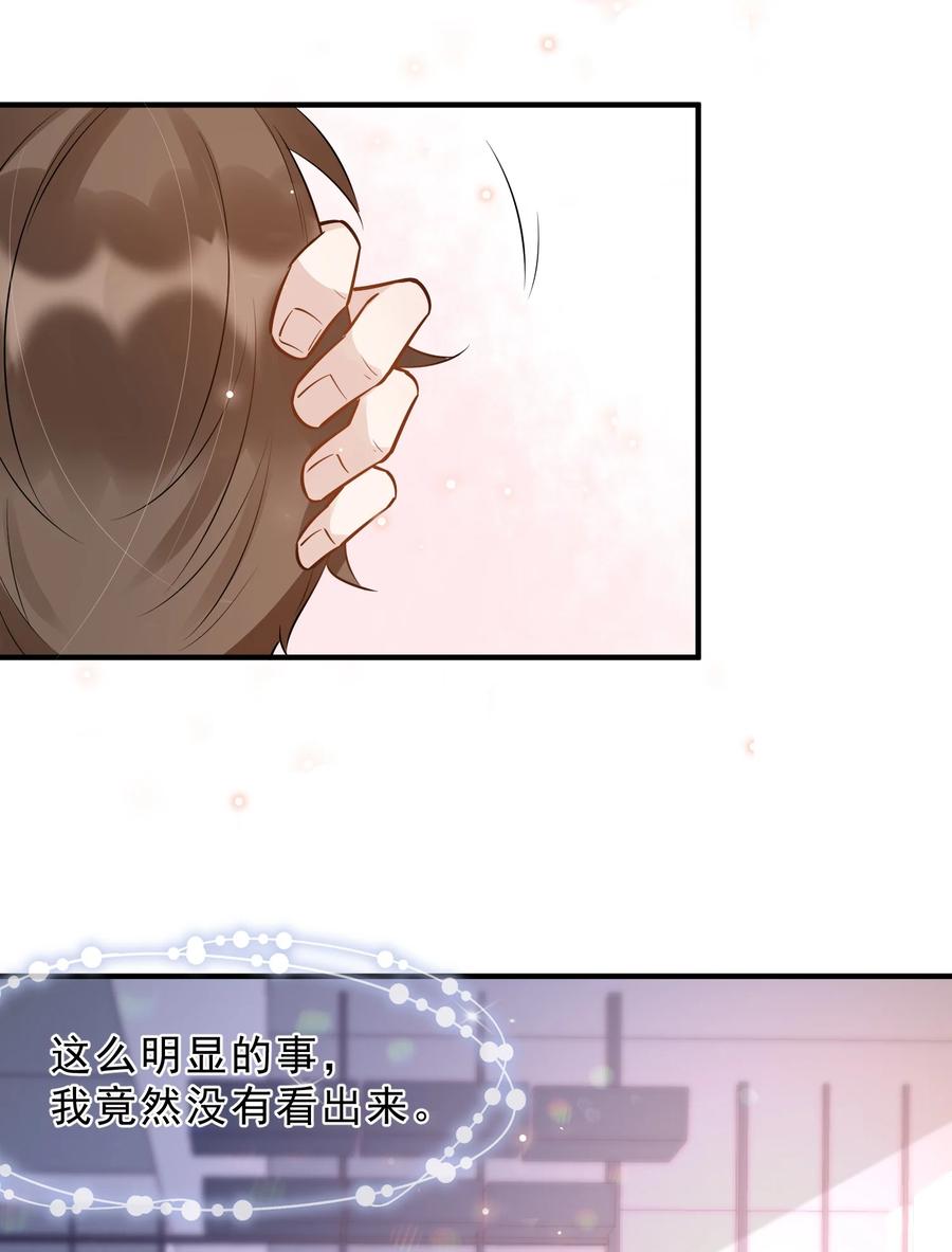 056 1米：想和你同居17