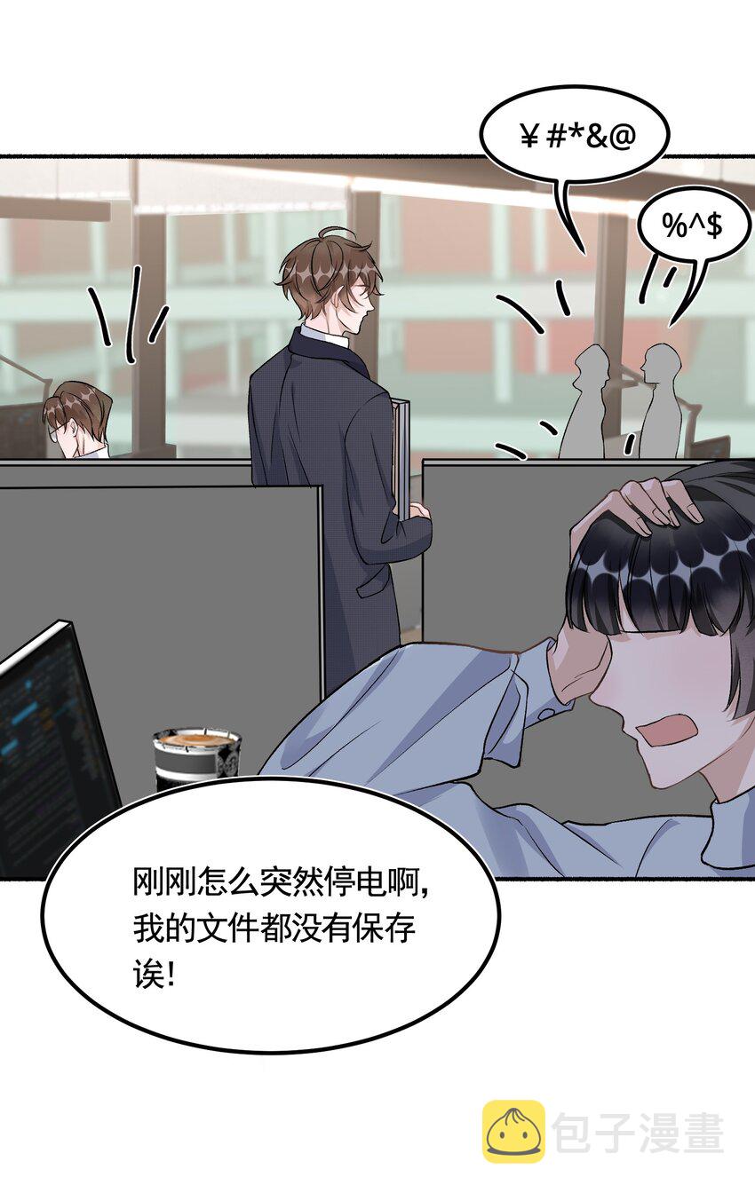 092 6.8公里：极限逃生16