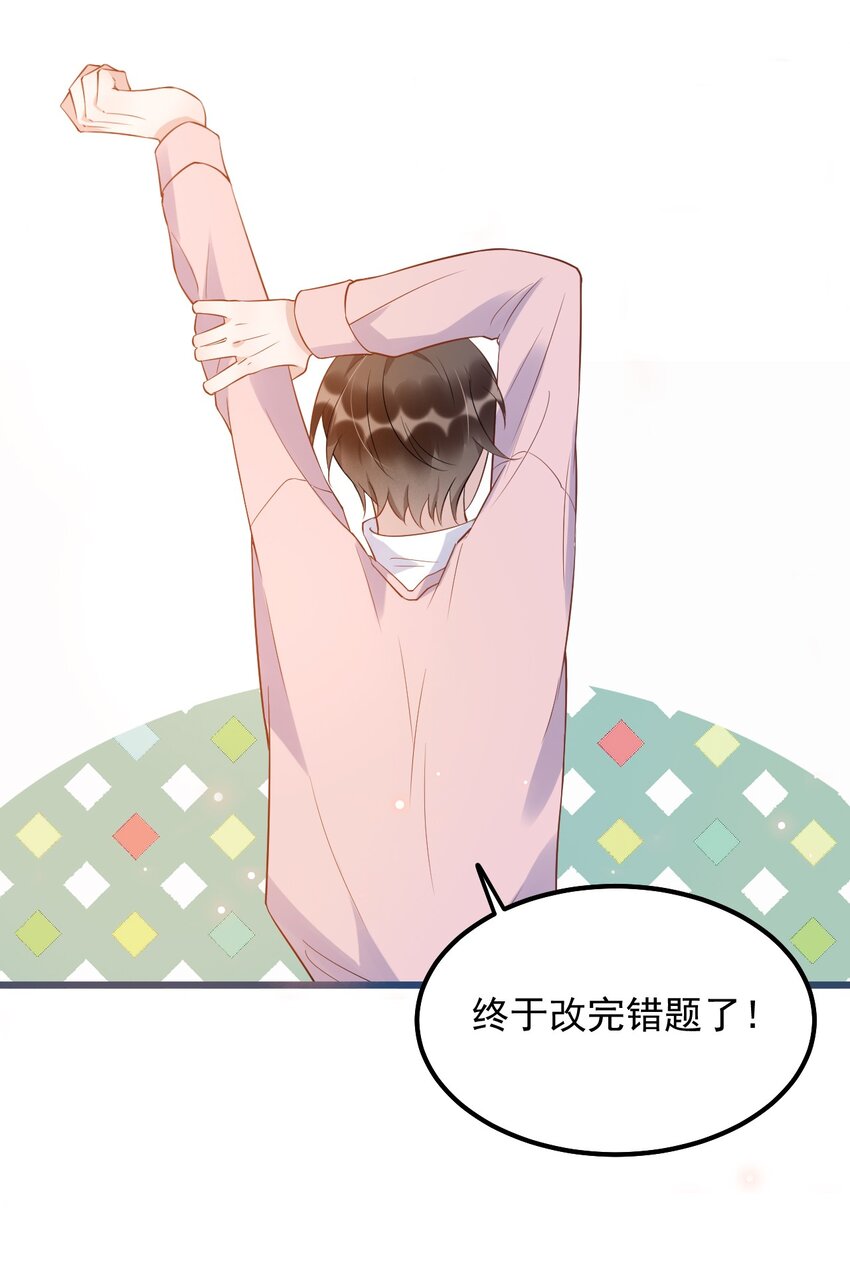 011 0.5米：你拉链忘拉了29