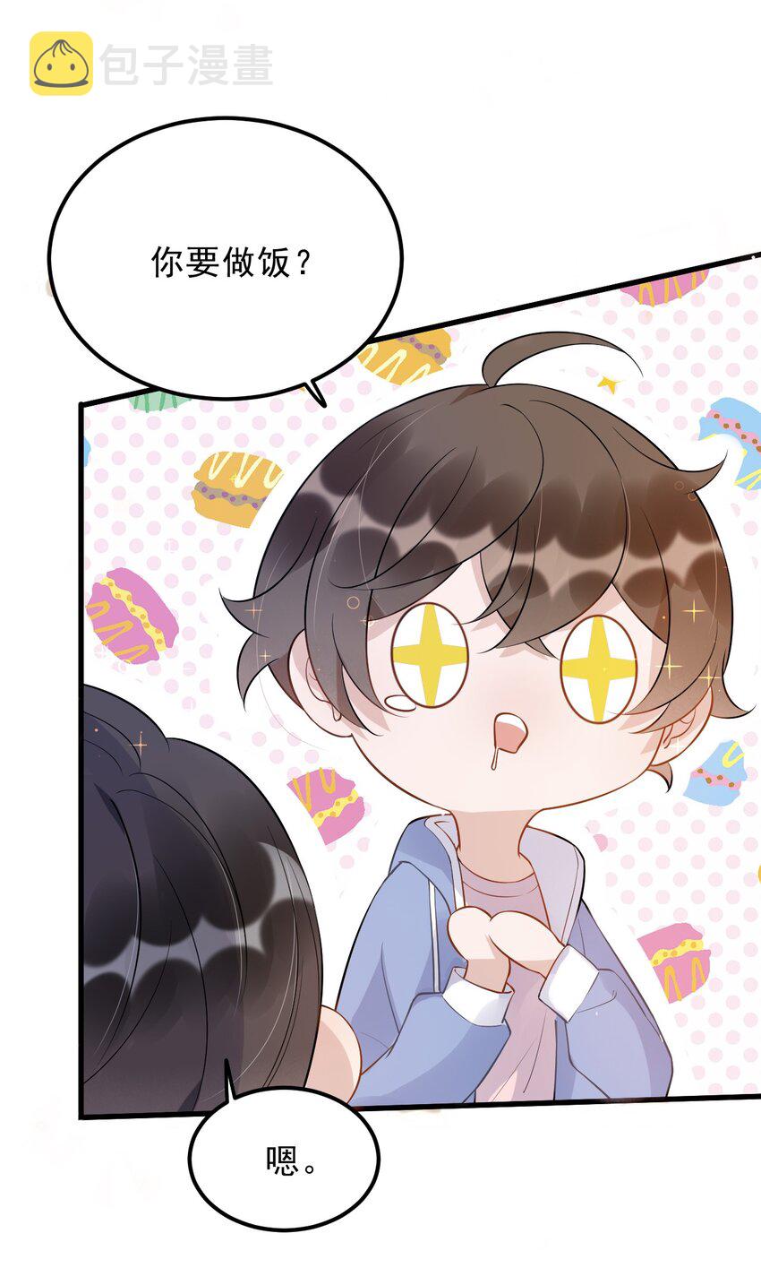 017 1米：你口味还挺清凉5