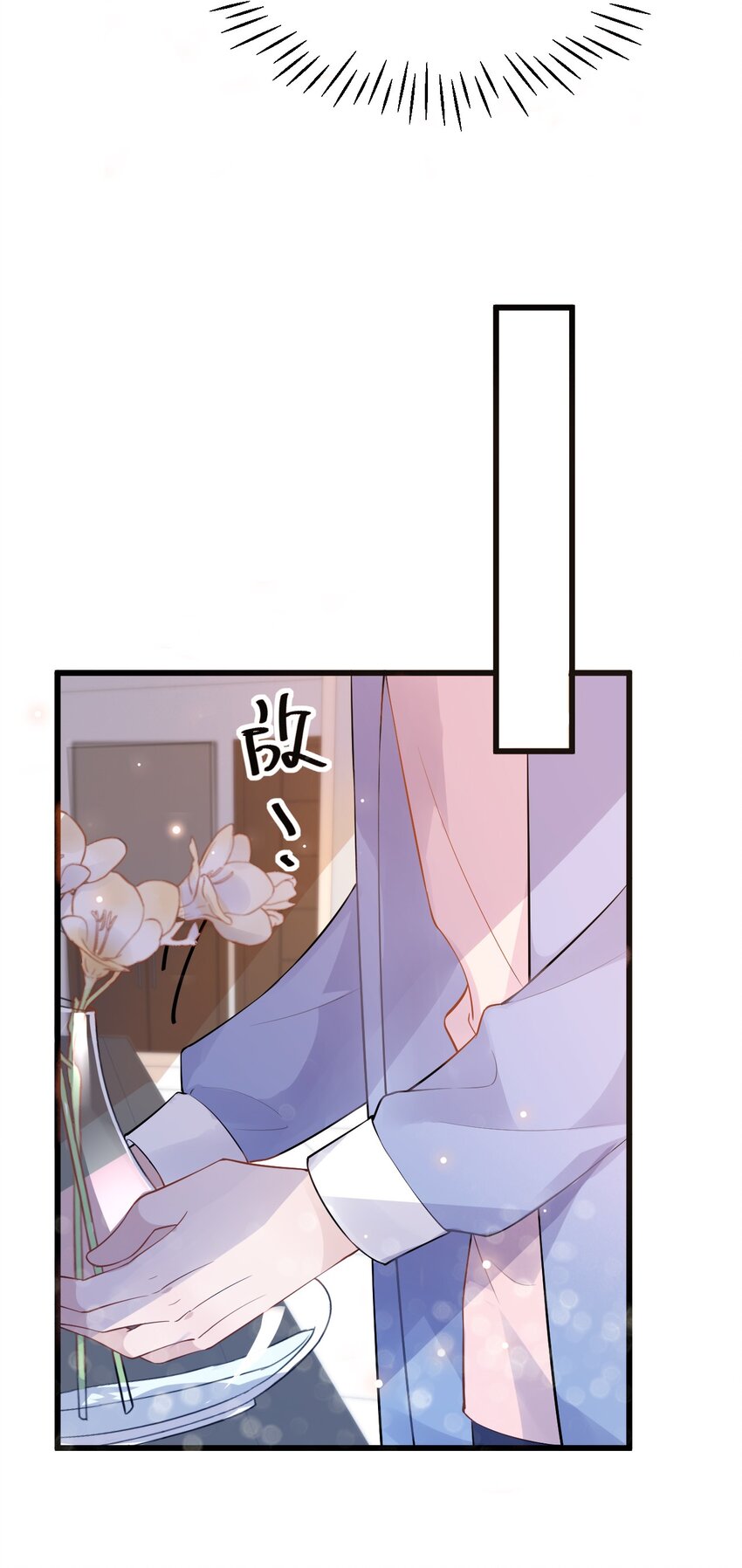 018 0？摸一下怎么了？16