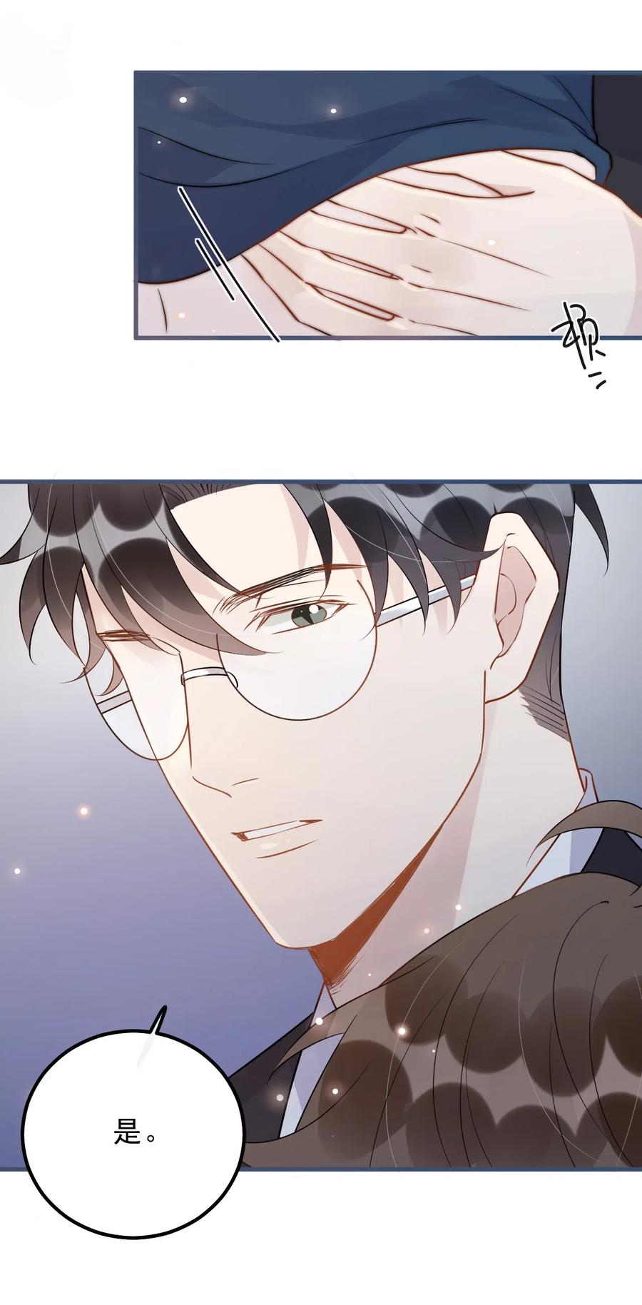 028 0米：这种程度的偏心也不行吗20