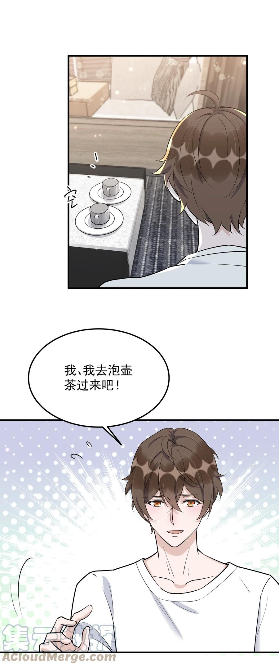 064 1米：大型社死现场4