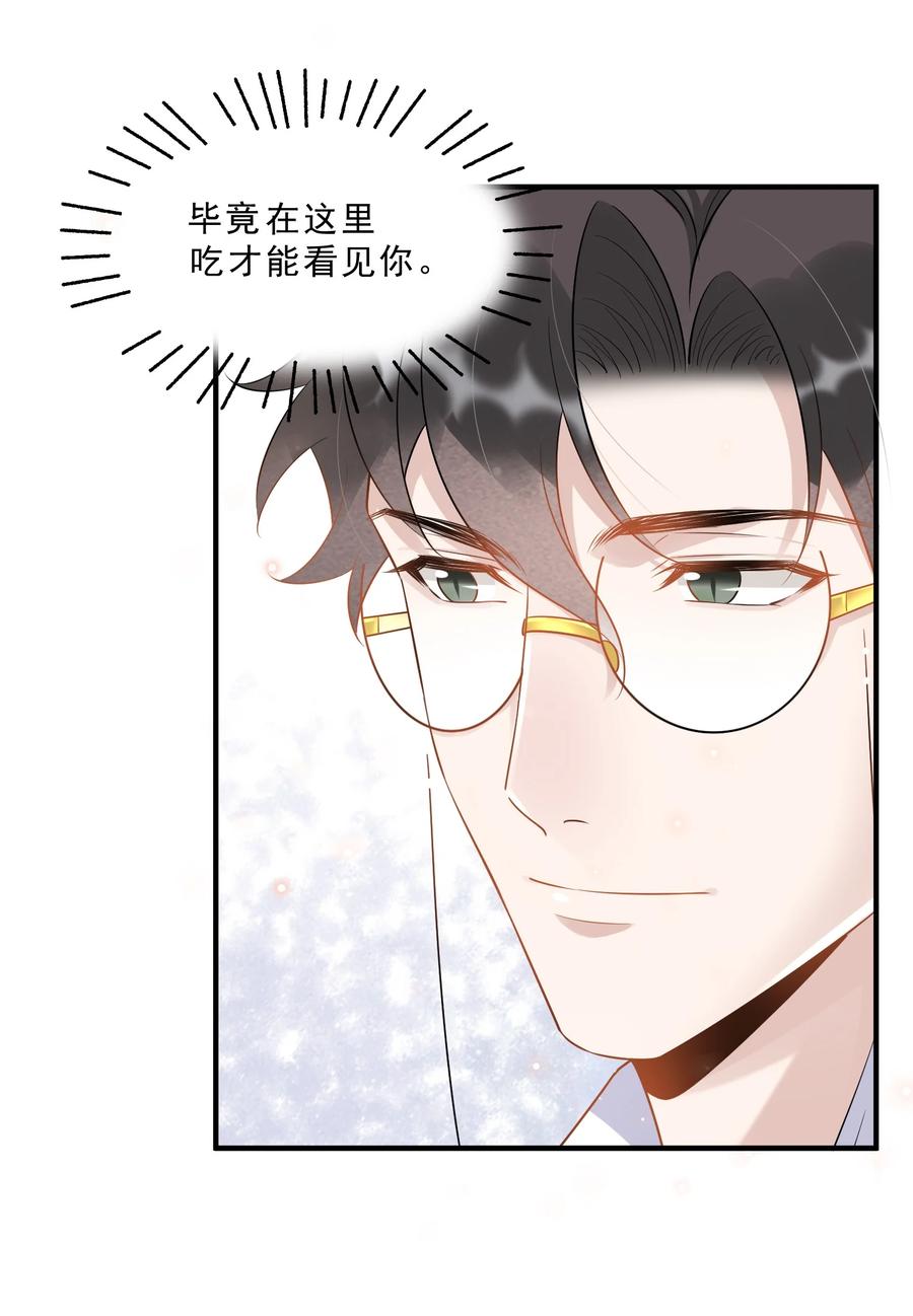 054 1米：差别对待25