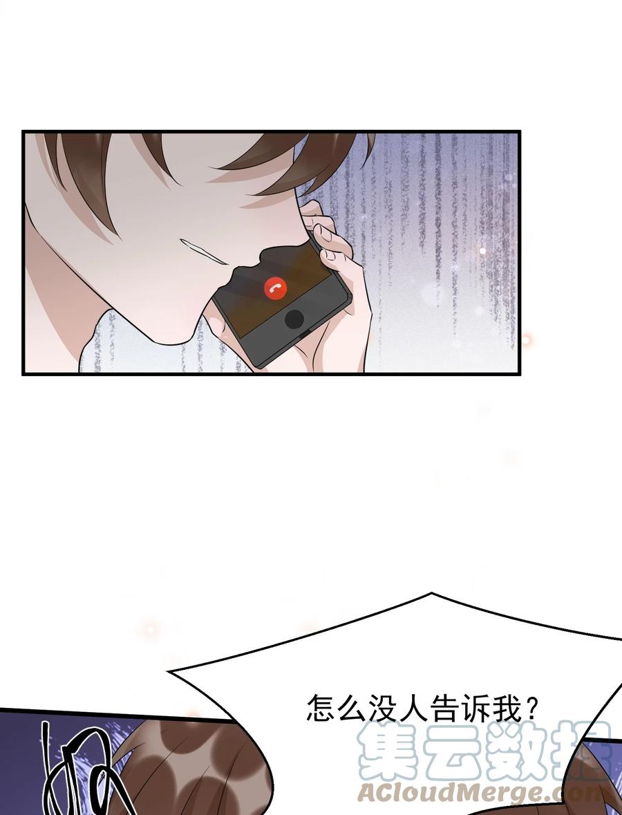 079 1米：祝敖病危9