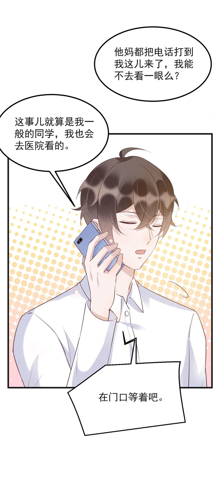 041 398公里：老·禽·兽25