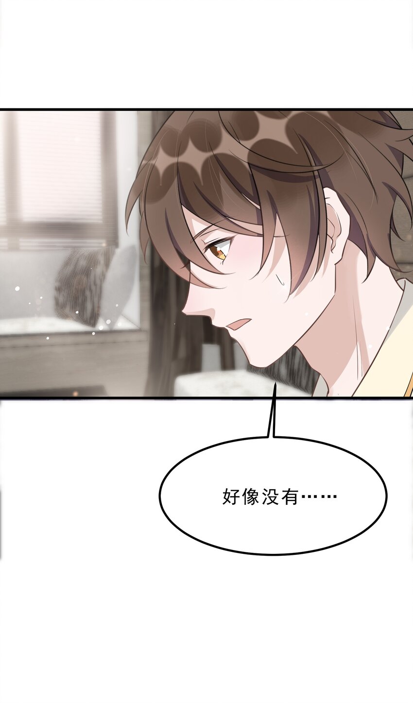 069 0.5米：我不做人了40