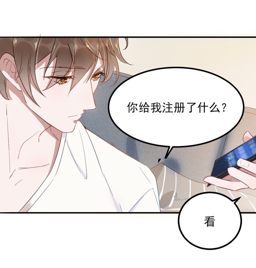 001 287公里：完美配对21