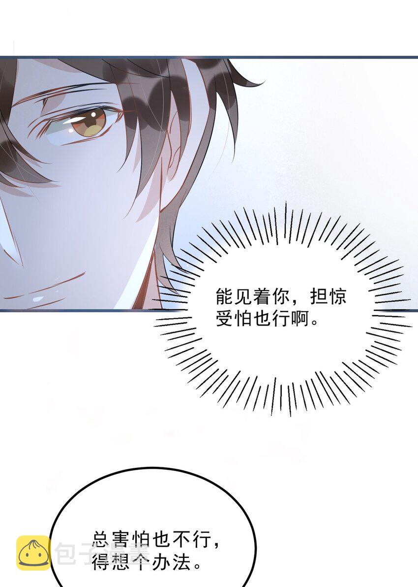 021 0米：柏老板师德堪忧39
