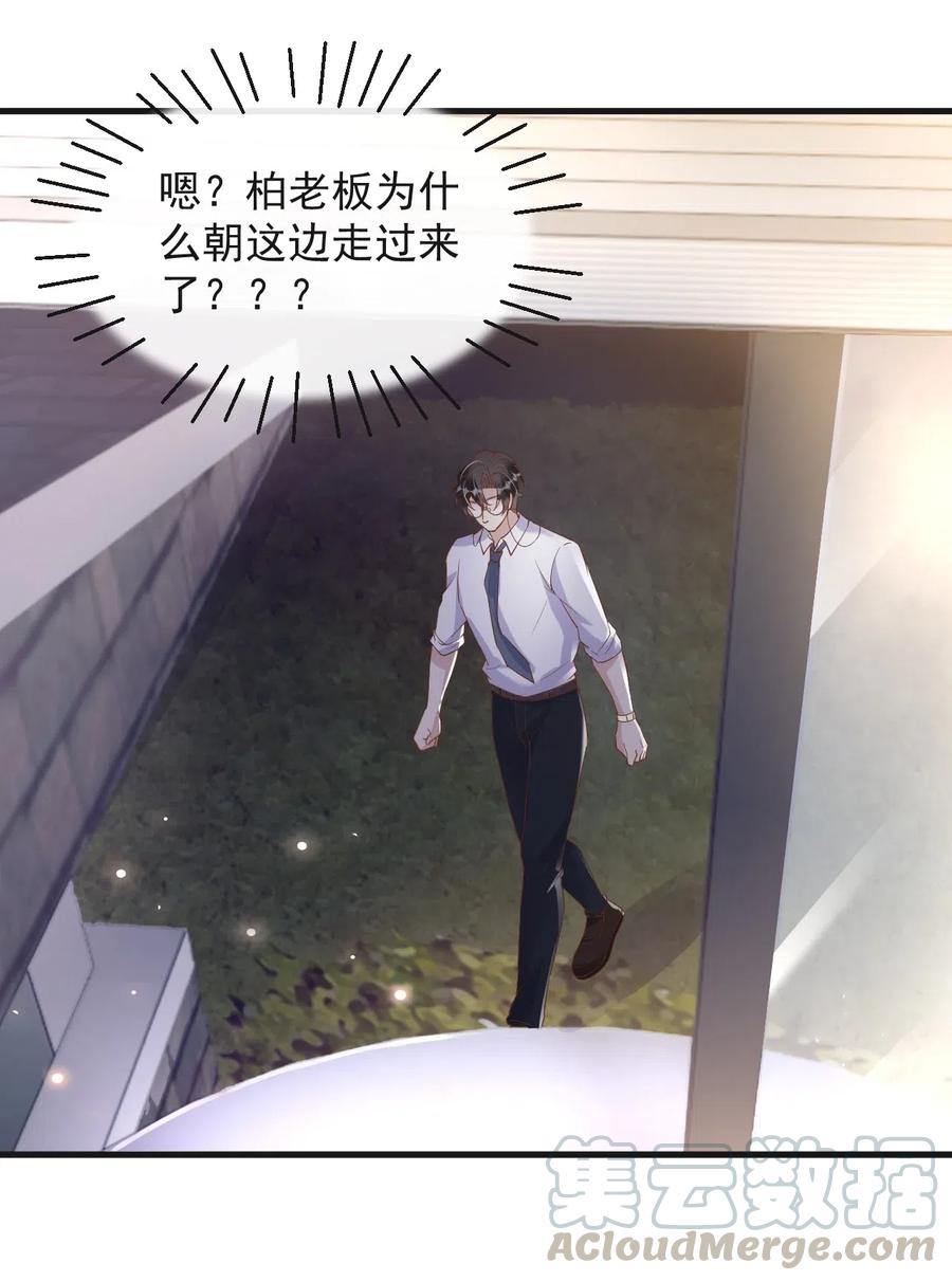 043 0米：和我同居吧33