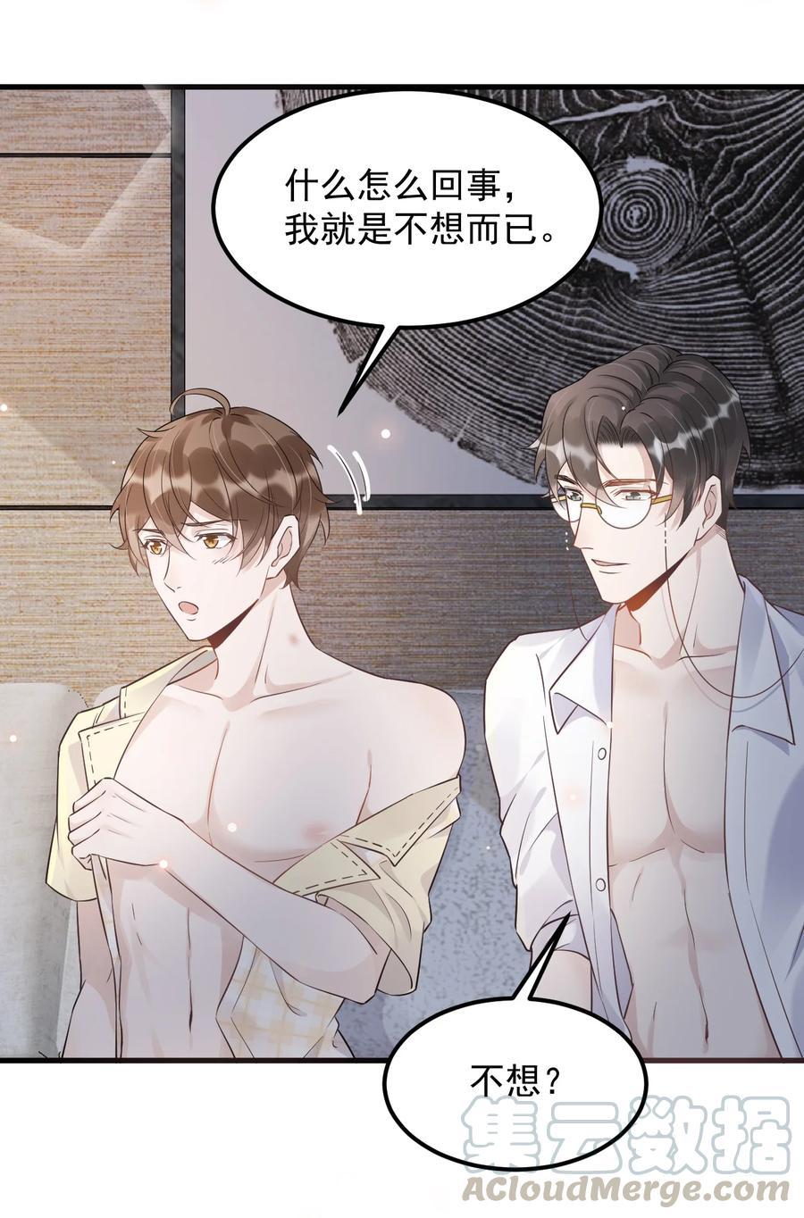 051 0米：技术差，不可能33